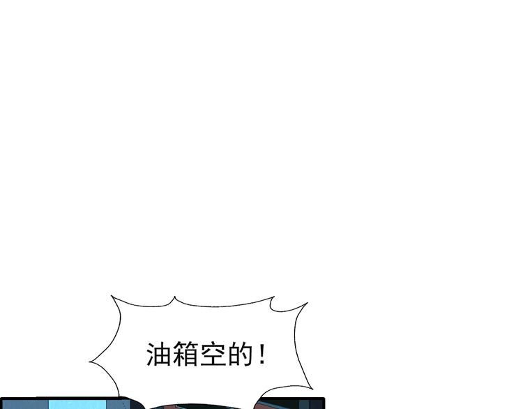 第48话 逃亡34