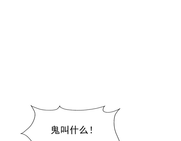 第45话 诡异丧尸11
