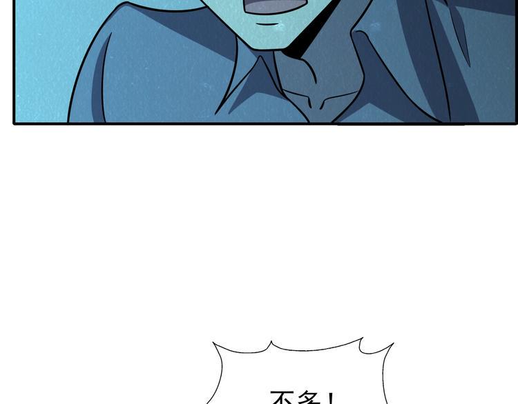 第56话   黑旗营地5