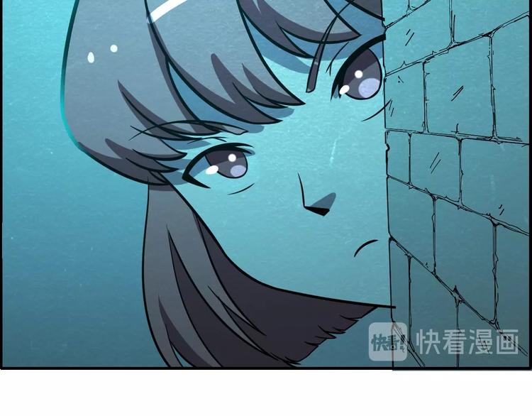 第57话   新的敌人！96