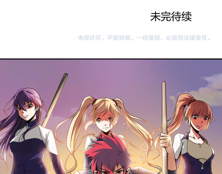 第31话 不简单的苏医生70