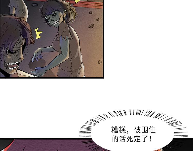 第7话 突破14