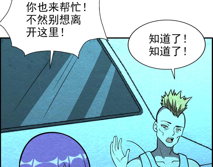 第47话 绝地求生124