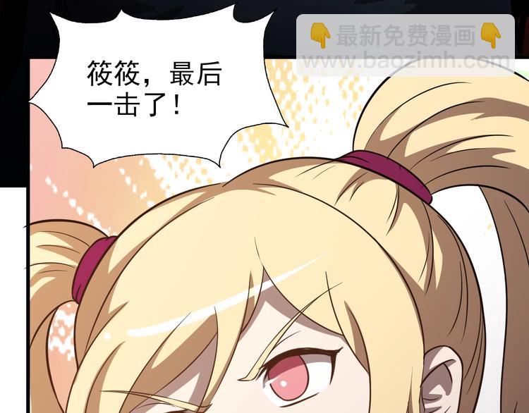 第66话  联合作战！70