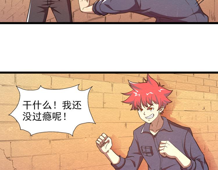 第29话 招揽35