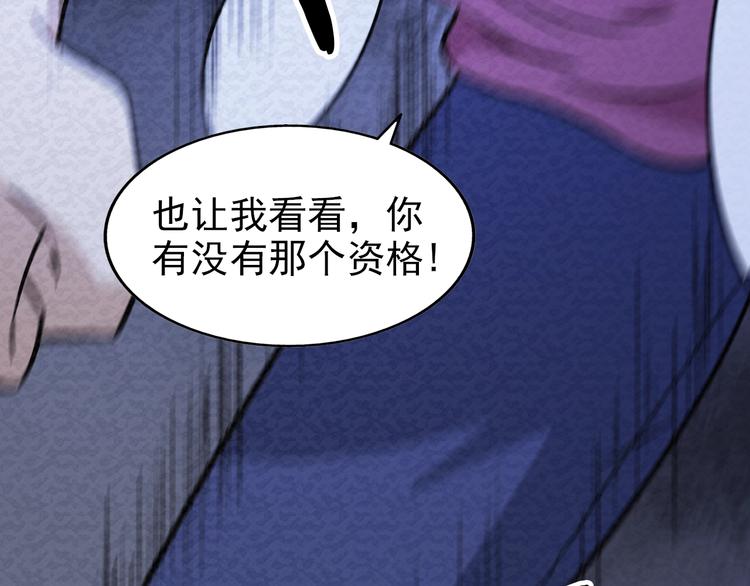 第72话  正面交锋39