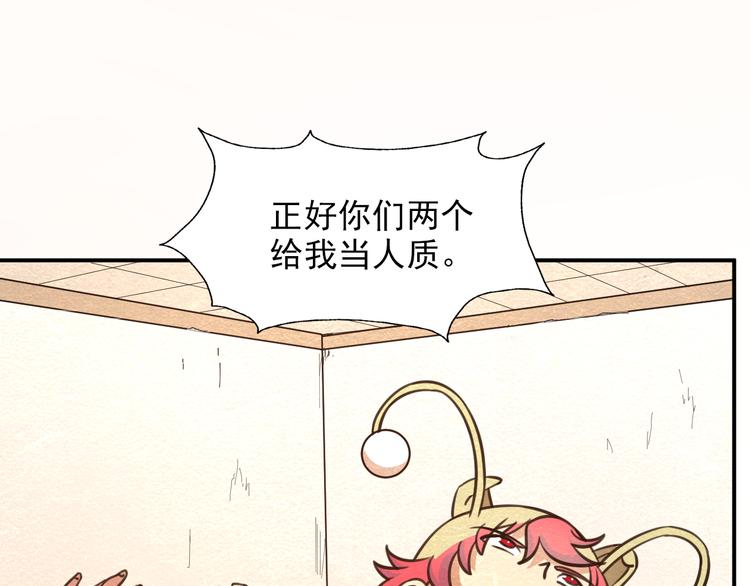 第40话：本性暴露56