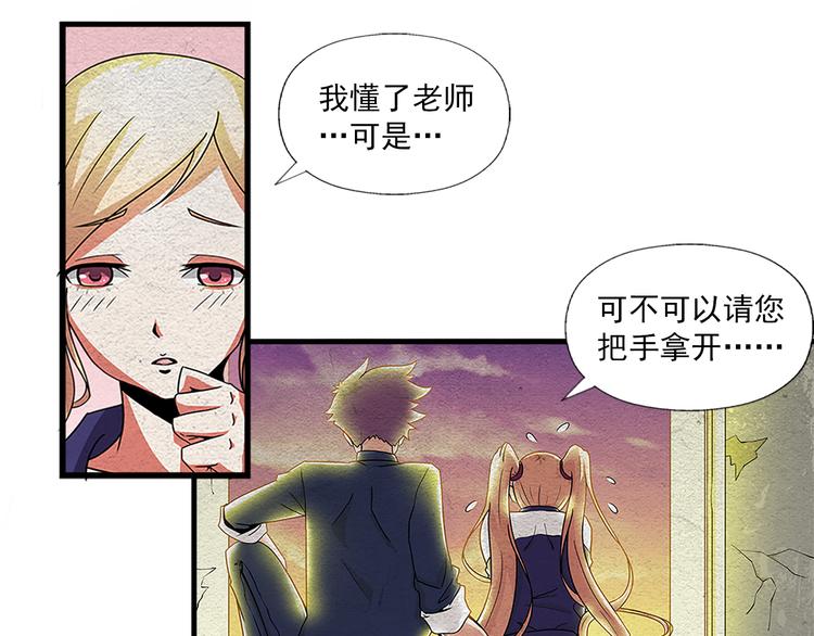 第2话 一击男41