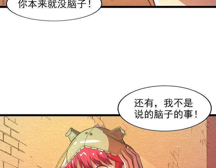 第30话 另有所图27