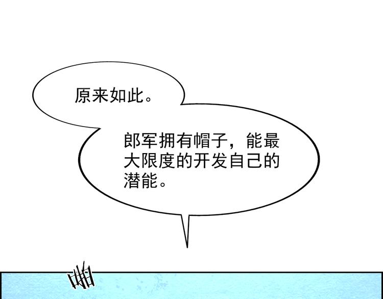 第37话 激战到底71