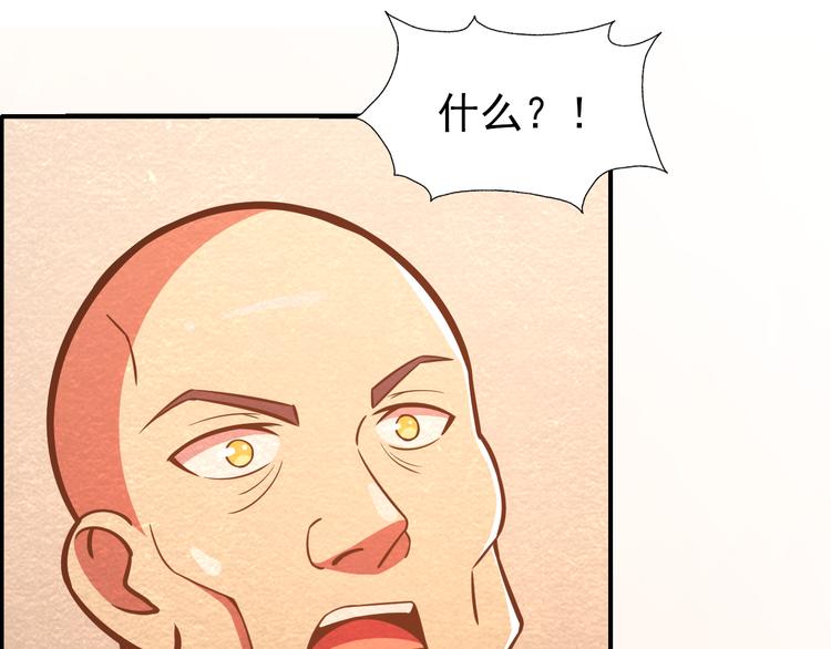 第41话 实力大增48