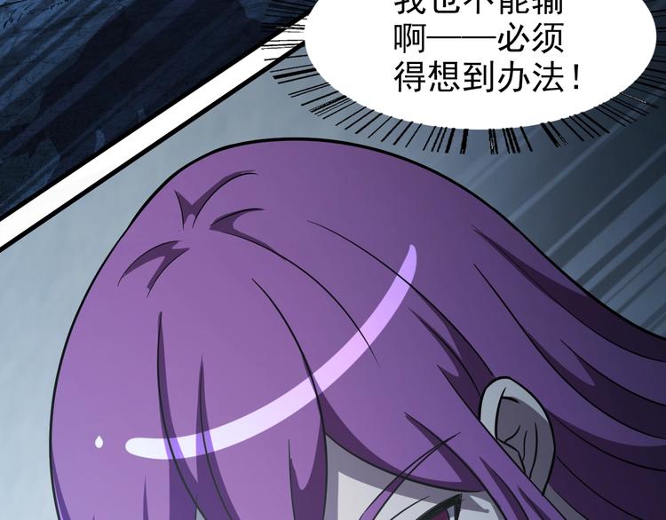 第65话  合作！81