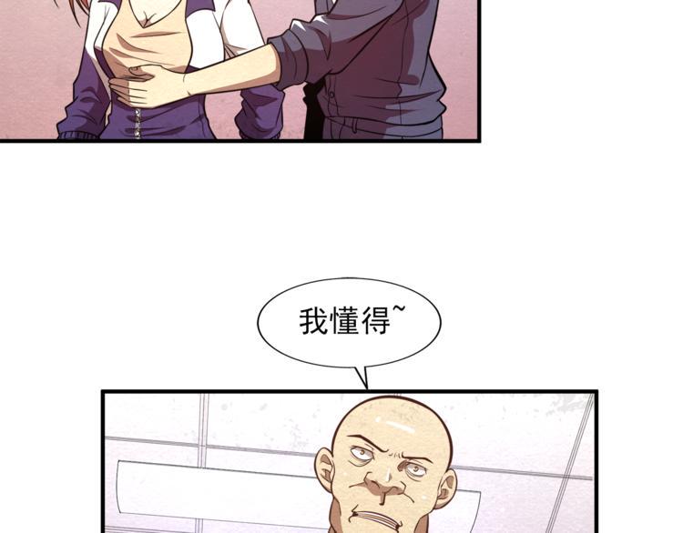 第31话 不简单的苏医生6