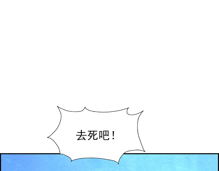 第51话 绝不能输！105
