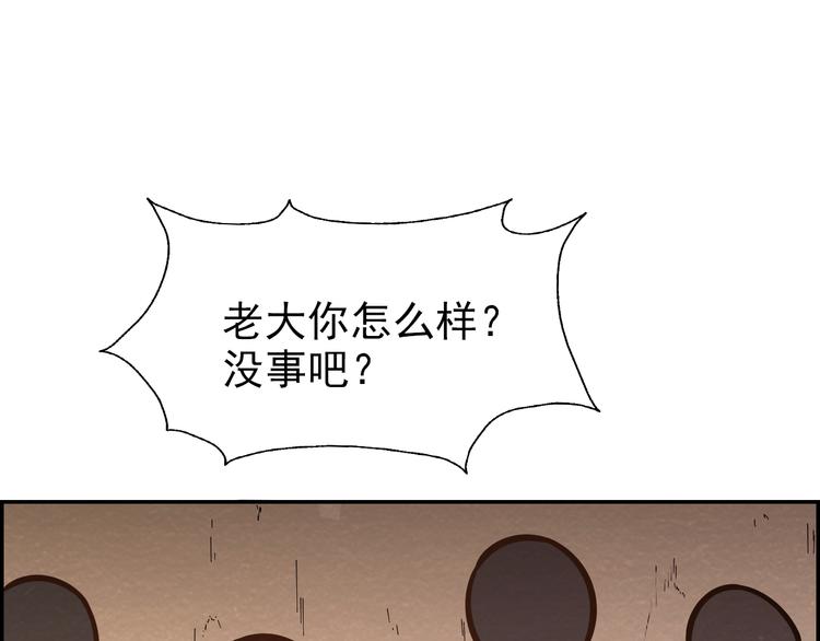 第42话 失控的郎军61