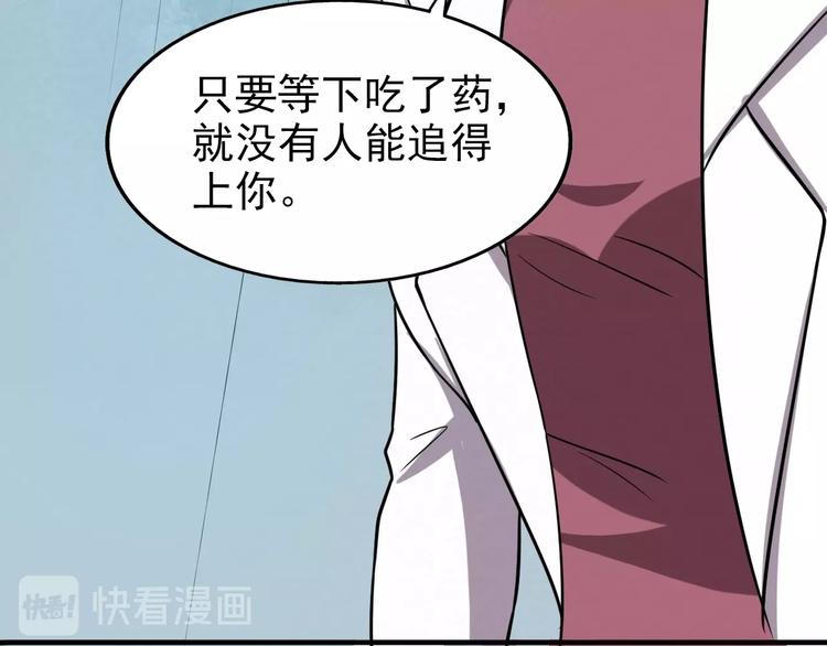 第72话  正面交锋63