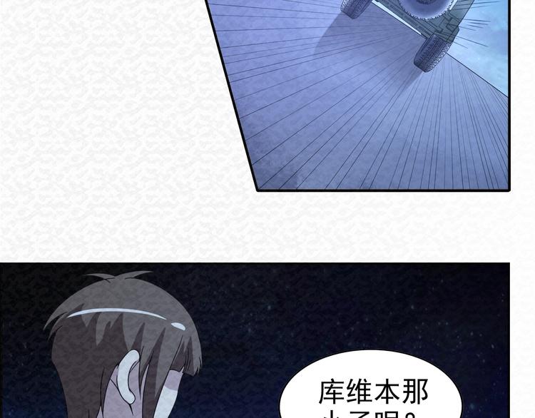 第76话  师徒情深18