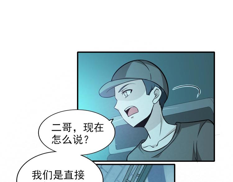 第71话  新晋的对手！24