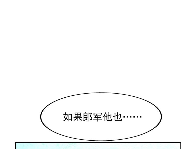 第54话  变异来袭！125