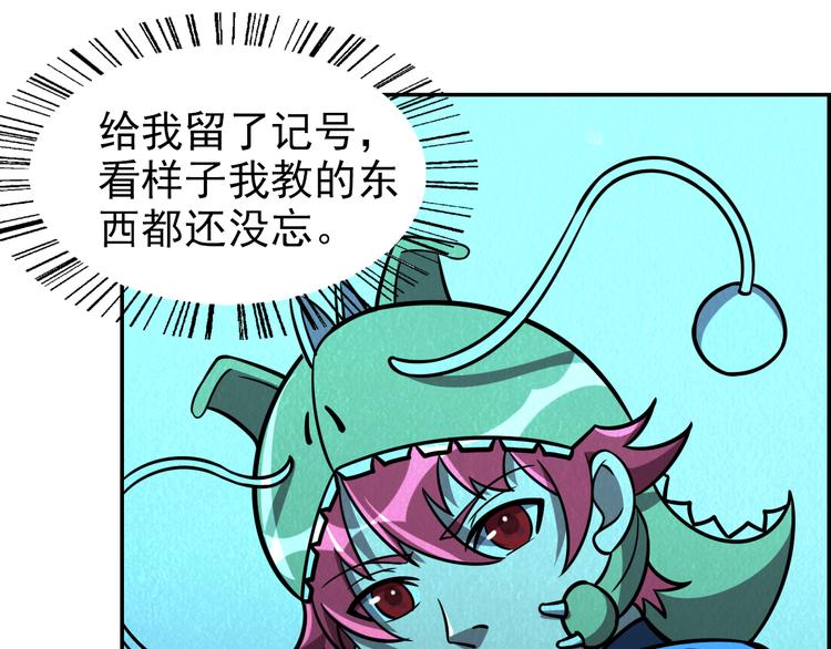 第49话 恐怖蚂蚁112