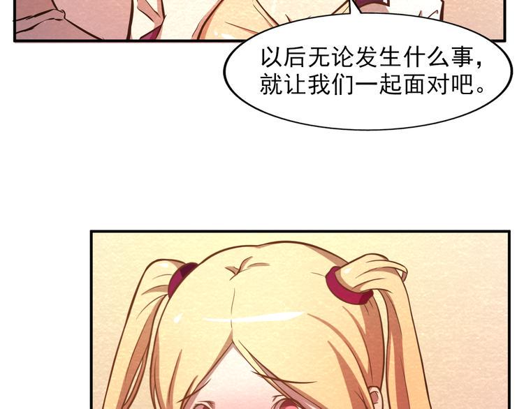 第27话 不抛弃不放弃44