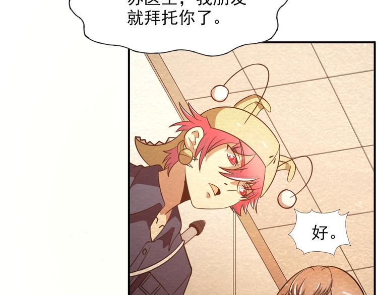 第40话：本性暴露82