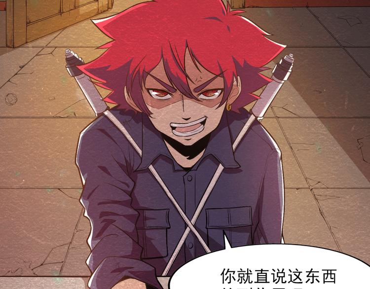 第13话 徐蔓萝56