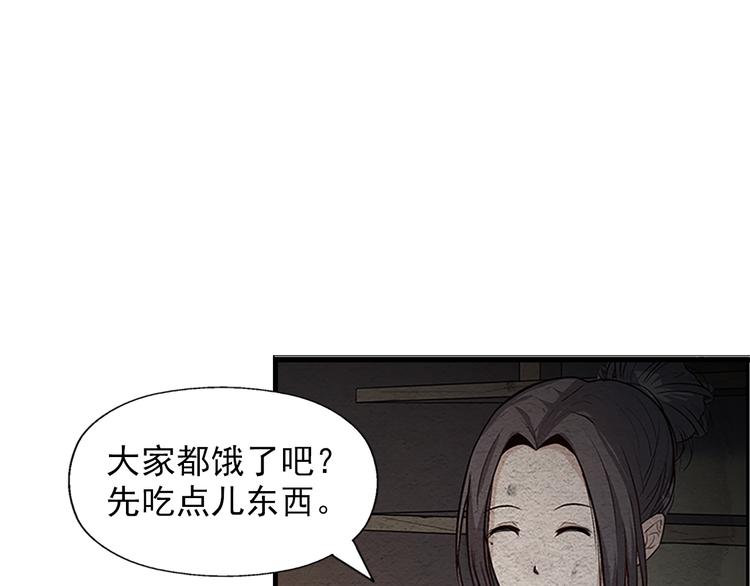 第9话 郎军的承诺40