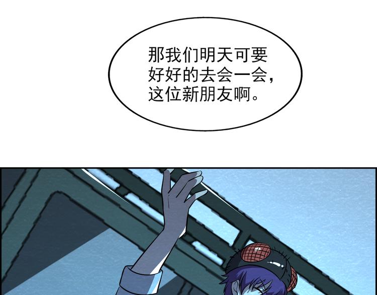 第38话 警察局的报复73