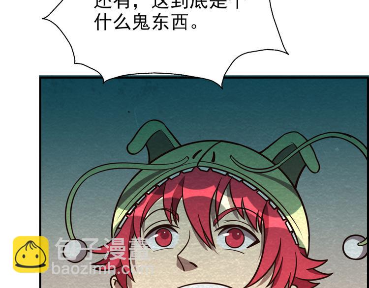 第45话 诡异丧尸9