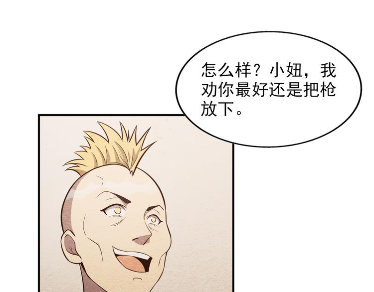 第39话 图穷匕见36