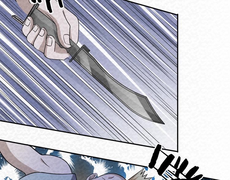 第76话  师徒情深38