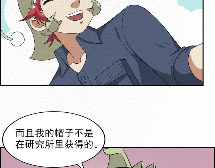 第78话  姐姐？62