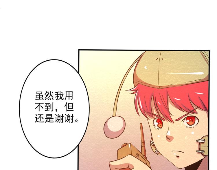 第23话 返回找人43
