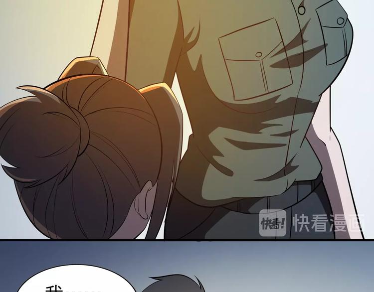 第64话  开枪警告！25