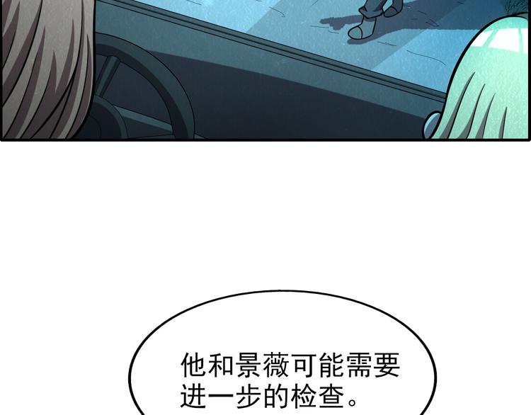 第47话 绝地求生91