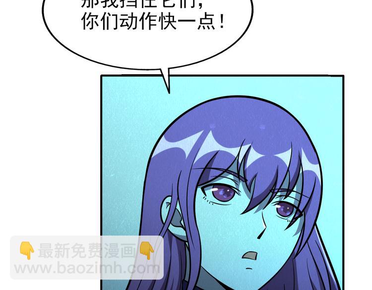 第47话 绝地求生122