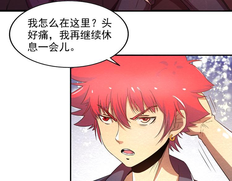 第17话 一段消失的记忆15