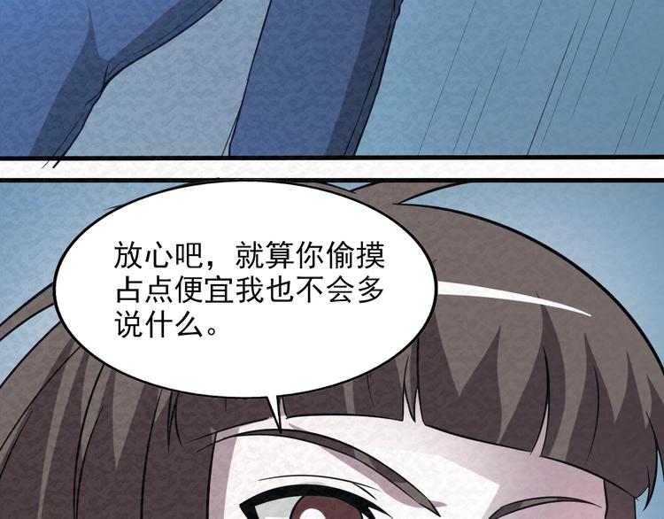 第77话  后宫起火38