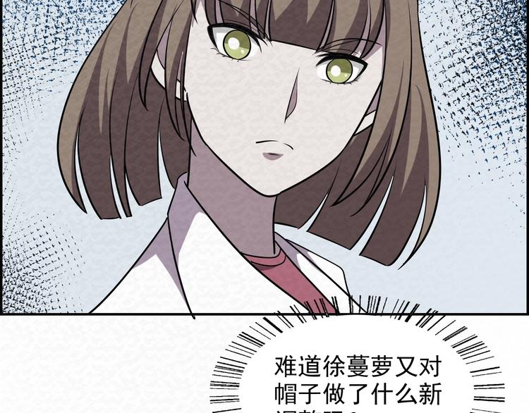 第78话  姐姐？82