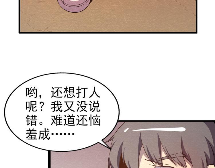 第21话 分道扬镳16