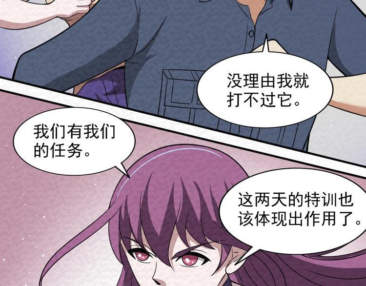 第80话  最后的战役！13