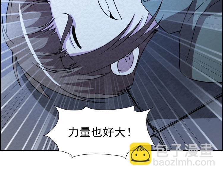 第69话  能量晶体62