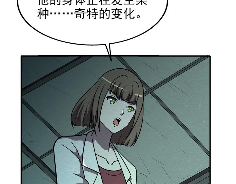 第53话 昏迷67