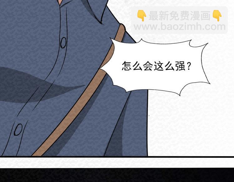第80话  最后的战役！107