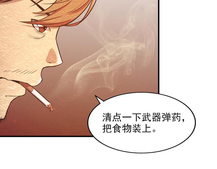 第14话 准备突围35