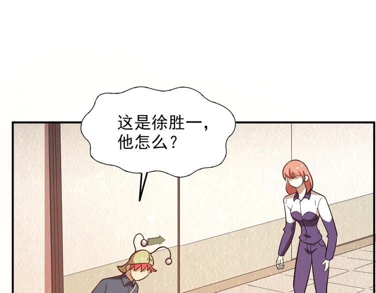 第40话：本性暴露74