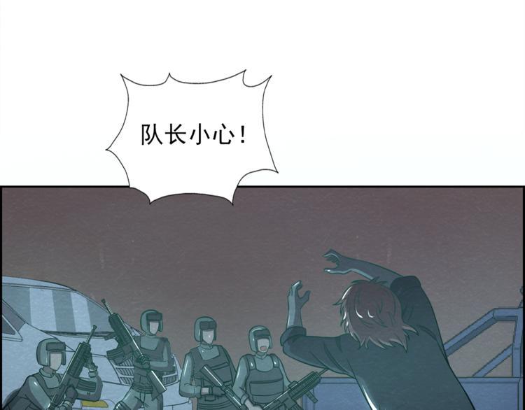 第33话 路遇危急120