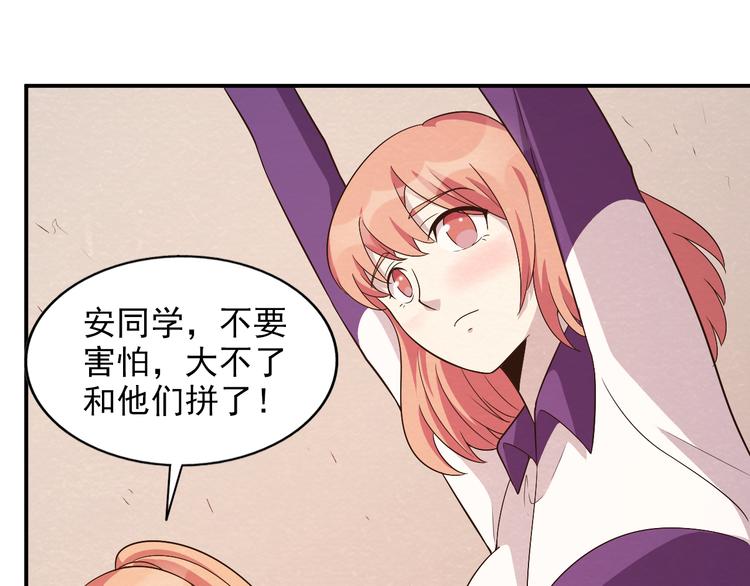 第39话 图穷匕见72