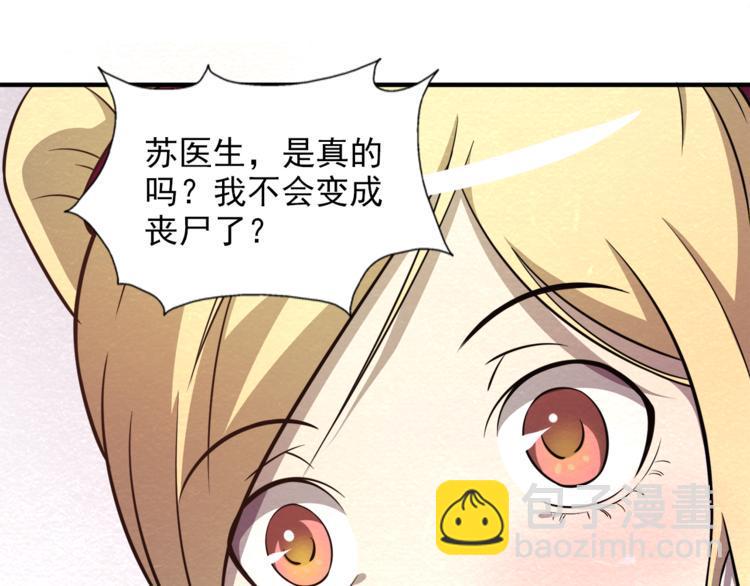 第32话 新的帽子20